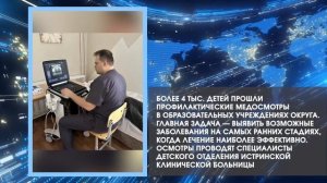 Дайджестдня 23 марта 2026 года