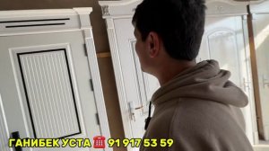 эшикларда катта аксия