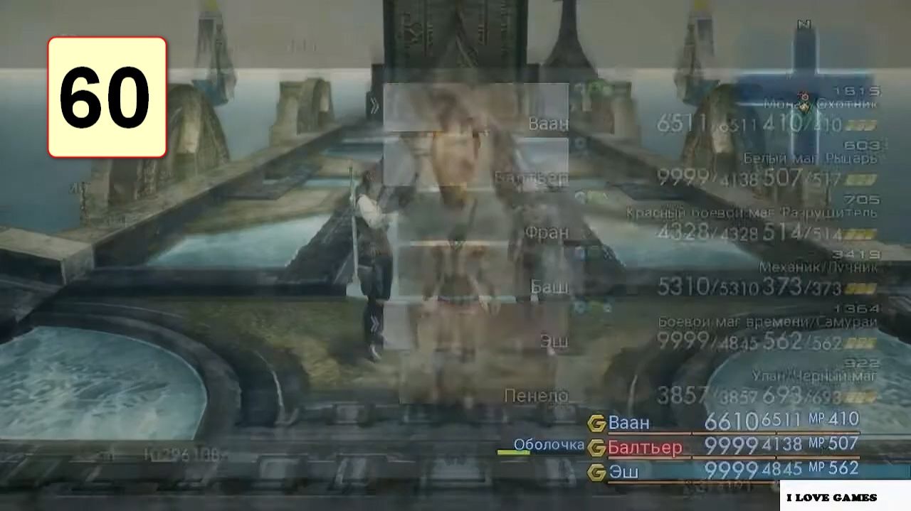 Прохождение ►Final Fantasy XII: Zodiac Age◄【• Выпуск• #60】【Complete】