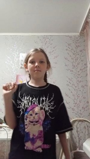 песня я лупаю твои лайки