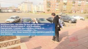 Братчан приглашают к участию в обсуждении дизайн-проектов благоустройства