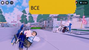 ВСЕ СПОСОБНОСТИ | Боевые поля для парней | #Goobel Roblox