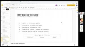 Инструменты трекинга