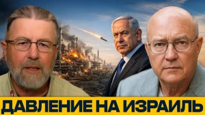 Удары по инфраструктуре Израиля; реальные последствия конфликта - Джонсон и Уилкерсон