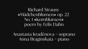 R. Strauss «Mädchenblumen» op. 22 No. 1 «Kornblumen»   Anastasia Kradènova
