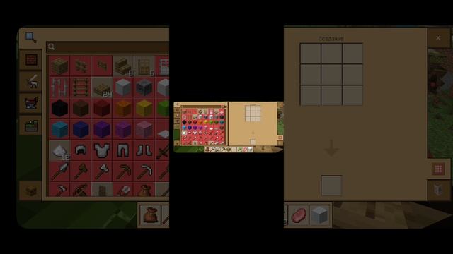 майнкрафт и че-то там