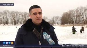 Ҡотҡарыусылар балыҡ тотоуҙа ярыша