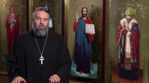 Благая часть. 24 марта 2026