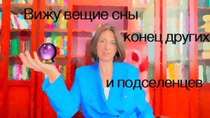 МАГИЯ в которую я верю!