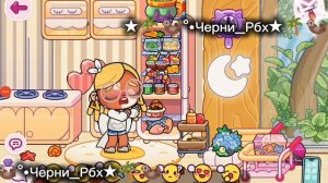 🙌🏽✌🏽_Пов:_Я_Хочу_Поесть_Сладостей😂🤣_Аватар_Ворлд🙌🏽✌🏽