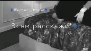 🧿лишню дума тя дати запэндо читай описание 🫀🧿💋