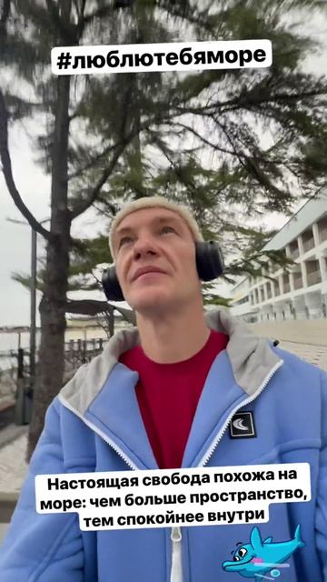 Почему море лечит душу и включает мышление | Любовь к морю | Евгений ЗА-ха-ров