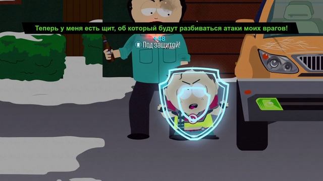 South park  The Fractured but Whole (3-часть)