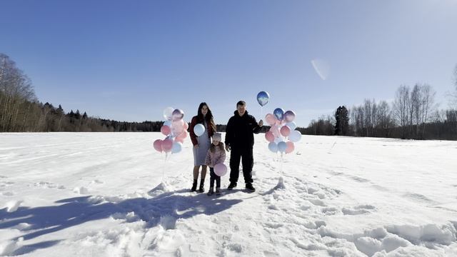 Гендер - пати Беловых