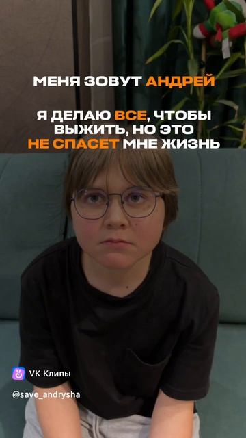 СРОЧНЫЙ СБОР НА ЛЕЧЕНИЕ РЕБЁНКУ!!!