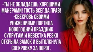 Истории из жизни|Ваше воспитание|Аудио рассказы|Аудиокниги слушать онлайн|Жизненные истории