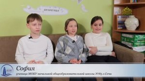 Православный маяк Черноморья (Сочи). 24 марта 2026