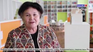 Татарская Агния Барто: четвероклассники из Серова встретились с поэтессой Йолдыз Шараповой