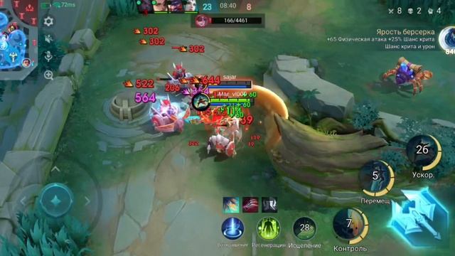 нарезка килов на зилонге