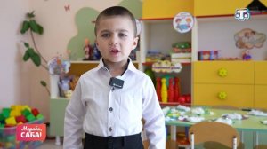 Рубрика «Детский сад Баарь». Выпуск от 23.03.2026