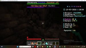 (хроники города)        (до грифера)