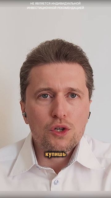 Ставка на ослабление рубля! смотреть онлайн