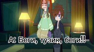 Реакция Тёмного Рождества на ау другого автора