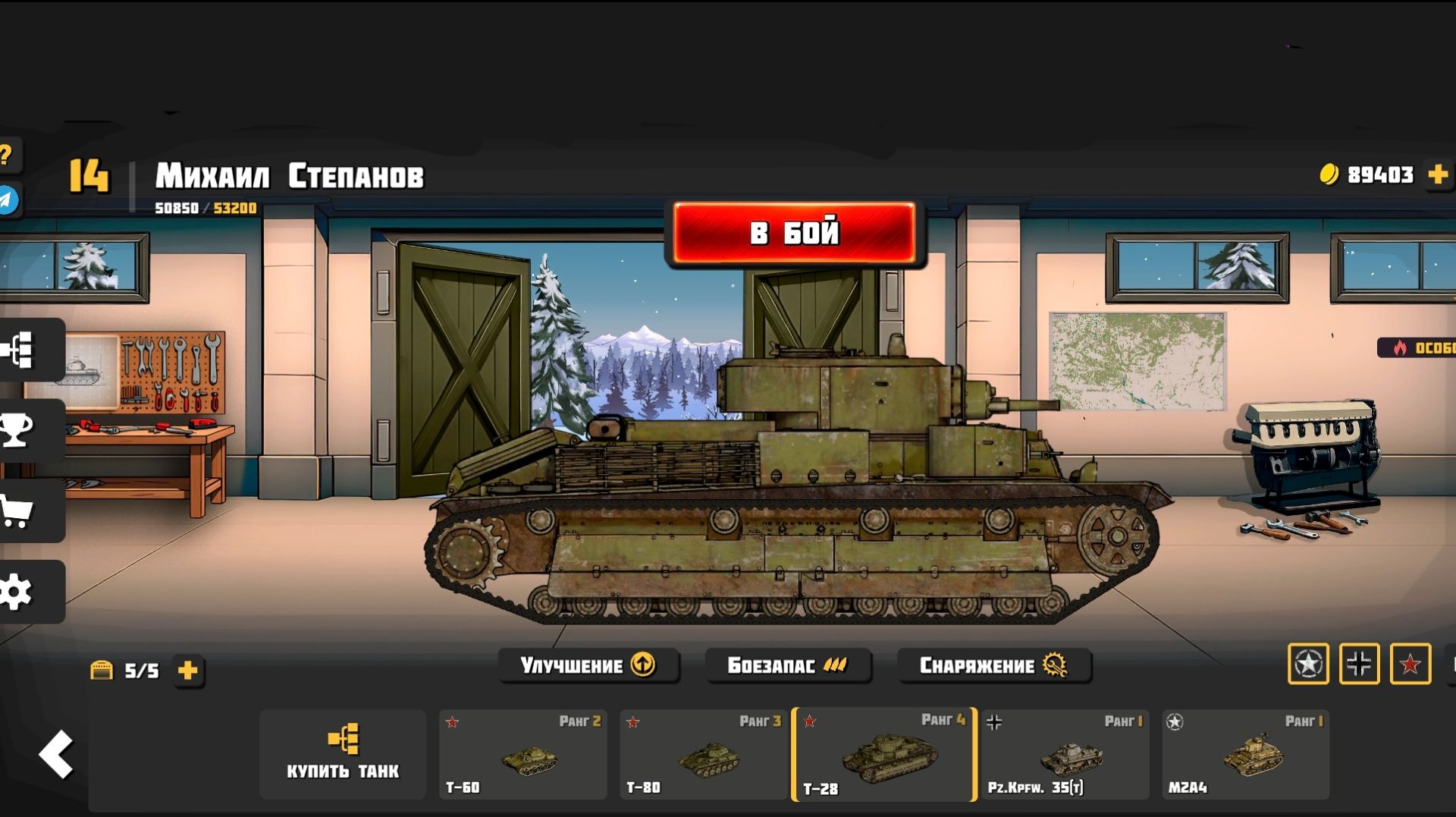 1 сезон 2 серия играем яндекс игры. Мультики про танки. Заходите на канал в максе.