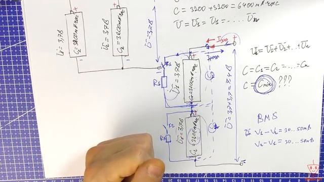 Почему пропадает емкость аккумуляторов при последовательном соединени Почему мА·час не емкость