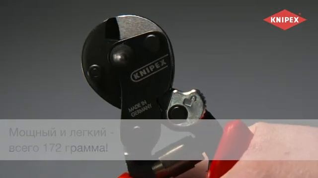 Тросорез для реза шинного корда (95 62 160 TC)