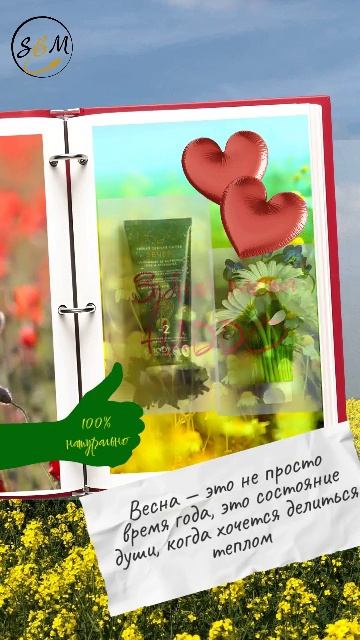 Отзыв. Зубная паста 