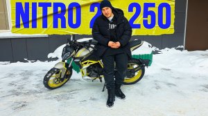 Мотоцикл NITRO 2-250. Краткий обзор.