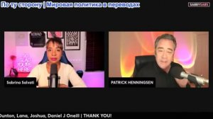 Сабби Сабс - Миршаймер вышел из себя, Патрик Хеннингсен присоединился, Афроман победил