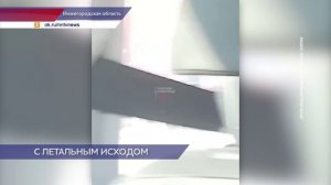 Два человека погибли в ДТП на трассе «Кстово — Дальнее Константиново»