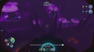 нашел базу дегази | subnautica