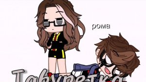 если мы были любимыми сансаси