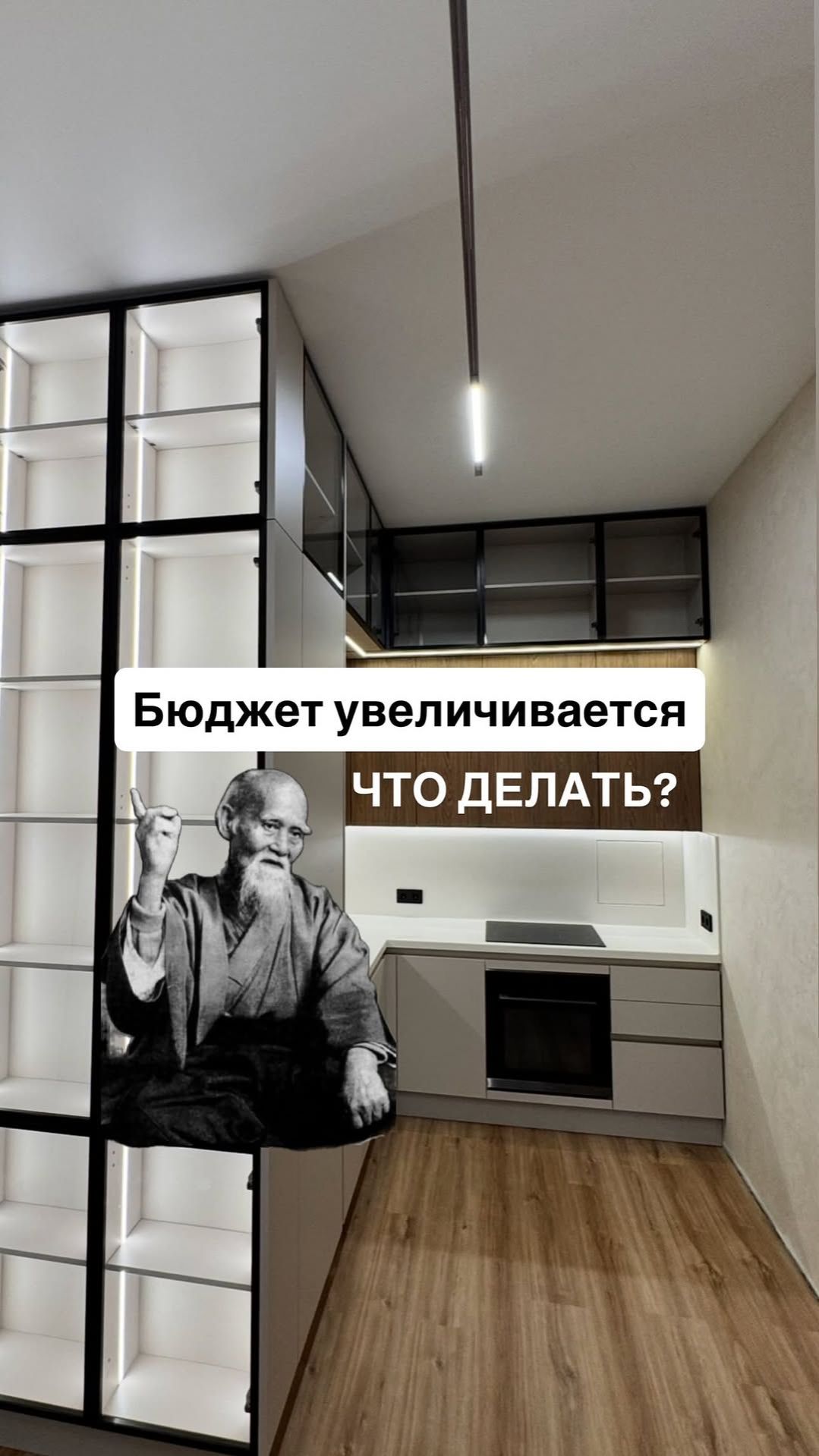 Опыт мудрых людей