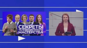 Новости "Волга 24" 23.03.2026 15:00