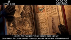 Все грехи фильма "Монстры на каникулах 3: Море зовёт"