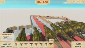 ARBS: ВСЕ СТАДИИ ПРОХОЖДЕНИЯ ПРЕПЯТСТВИЙ — ДИНОЗАВРЫ ВСЕХ ВОЗРАСТОВ! 🦖🔥🏆