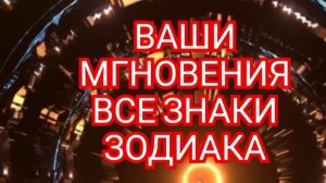 💥ВЕСЫ💥ПРЕКРАТИТЕ ВСЕ  ВЗВЕШИВАТЬ ✅️✅️✅️ СМОТРИМ🎦🎦🎦