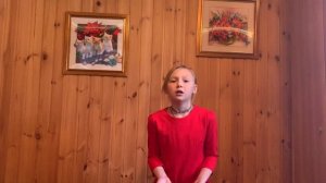 З.Александрова "Старшая сестра"