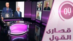 لماذا تراجع ترامب؟