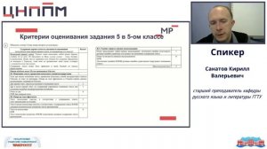 Система оценивания ВПР по литературе в 5–8 классах в 2025–2026 учебном году