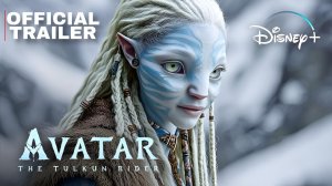 Аватар 4: Всадник Тулкуна (Трейлер 2026)