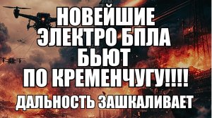 💥 Утренний выпуск новостей 23.03.26