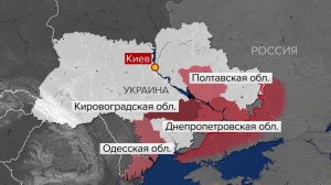 Российская армия нанесла новые удары по объектам, важным для снабжения подразделений ВСУ.