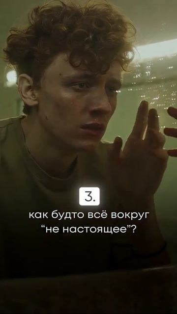 Тест на СКЛОННОСТЬ к ПАНИЧЕСКИМ АТАКАМ #психология #паническиеатаки #тревога #всд