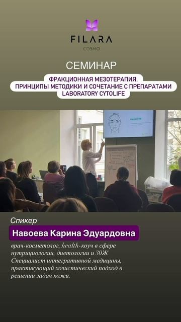 Семинар 20.03