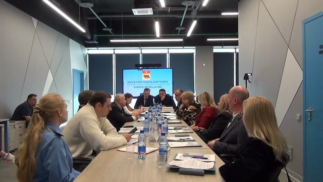 Заседание Совета Депутатов 2026.03.19